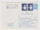 Bulgaria Bulgarien Bulgarie 1976 Postal Stationery Cover PSE, Entier, Registered With Topic Stamps (66437) - Omslagen
