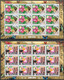 Europa Cept - 2005 - Guinea - 12.Complete Sheetlet Of 12 Sets **144 Stamps** (perf.) ** MNH - 2005