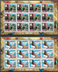 Europa Cept - 2005 - Guinea - 12.Complete Sheetlet Of 12 Sets **144 Stamps** (perf.) ** MNH - 2005