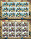 Delcampe - Europa Cept - 2005 - Guinea - 12.Complete Sheetlet Of 12 Sets **144 Stamps** (perf.) ** MNH - 2005