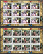 Delcampe - Europa Cept - 2005 - Guinea - 12.Complete Sheetlet Of 12 Sets **144 Stamps** (perf.) ** MNH - 2005