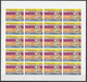 Delcampe - Europa Cept - 2005 - Tchad, Chad - 8.Complete Sheetlet Of 20 Sets - (imp.) ** MNH - 2005