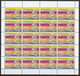 Europa Cept - 2005 - Tchad, Chad - 8.Complete Sheetlet Of 20 Set - (perf.) ** MNH - 2005