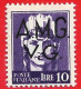 1945/47 (11) AMG V.G. Serie Imperiale Lire 10 Nuovo - Leggi Il Messaggio Del Venditore - Ungebraucht