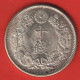 JAPAN - 10 SEN 1917 -SILVER- - Giappone