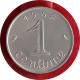 Monnaie France - 1968 - 1 Centimes Épi - 1 Centime