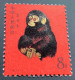 WITH CERT: PRC China 1980 Monkey Year 8f Red SUPERB MNH** Original Gum, Scott 1586, T-46 (singe Affe Primate New Year - Unused Stamps