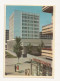 FA37 - Postcard - MOLDOVA - Chisinau, Banca De Stat, Uncirculated 1974 - Moldova