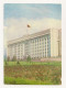 FA37 - Postcard - KAZAKHSTAN - Communist Party Headquarters, Uncirculated 1982 - Kazachstan