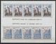 MONACO BLOC FEUILLET N° 13 Cote 50 € Neuf ** (MNH ). EUROPA 5 X 1 Fr + 5 X 1,40 Fr 1977. TB - Blocks & Sheetlets