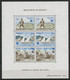 MONACO BLOC FEUILLET N° 17 Cote 30 € Neuf ** MNH 2 X 1,20 Fr + 2 X 1,50 Fr + 2 X 1,70 Fr 1979 TB - Blocks & Sheetlets