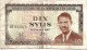 1 Sylis 1971  Patrice Émery Lumumba (1925-1961) Politicien - Guinea