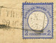 Dt. Reich 20 PräF II BrfStk, 1872, 2 Gr. Ultramarin, Mit Prägefehler II (senkrecht Ausgefallene Prägung Links), Feld 143 - Used Stamps