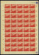 PROVINZ SACHSEN 90/1Z , 1946, Bodenreform Auf Zigarettenpaier Mit Normalstehendem Wz. Im Bogensatz (50), Pracht, Mi. 100 - Other & Unclassified