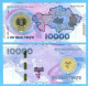 KAZAKHSTAN: NEW 2023 Commemorative 10.000 (10000) TENGE 30th Anniv Of Tenge UNC - Kasachstan