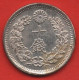 JAPAN - 10 SEN 1873 TYP II - Japon