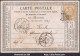 FRANCE N°55 SUR CARTE POSTALE AVEC ETOILE DE PARIS 29 + CAD RUE MONGE DU 16/03/1876 - 1871-1875 Ceres