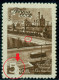 Russia 1946 Moscow,Ivan The Great Church Bell Tower,Mi.1056,MNH,PRINT VARIETY - Abarten & Kuriositäten