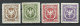 POLEN Poland 1916 Legionistam Polskim Für Polnische Legionäre Legion, 4 Stamps * - Unused Stamps