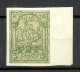 POLEN Poland 1915 Stadtpost Warschau Michel I A U - Unused Stamps