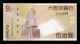 Macao Macau 50 Patacas BNU 2009 Pick 81Aa Sc Unc - Macao