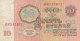 BANCONOTA RUSSIA 10 VF (RY7643 - Russie