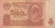 BANCONOTA RUSSIA 10 VF (RY7642 - Russie