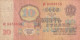 BANCONOTA RUSSIA 10 VF (RY7642 - Russie