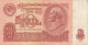 BANCONOTA RUSSIA 10 VF (RY7645 - Russie