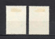 LUXEMBOURG    N° 506 + 507    OBLITERES   COTE  3.50€    FLEUR FLORE - Used Stamps