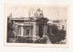 FA41 - Postcard - MOLDOVA - Chisinau, Gosbank, Circulated 1963 - Moldova