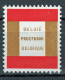 Probedruck, Test-Stamp Specimen 1978 - Proofs & Reprints