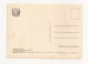 FA42 - Postcard - GEORGIA - Adjaris-Tskali Riverside, Uncirculated 1955 - Géorgie