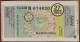 Billet De Loterie Nationale 1983 27e Tr SuperTranche Du Soleil - 6-7-1983 - Billetes De Lotería