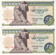 PAREJA CORRELATIVA DE EGIPTO DE 25 PIASTRES DEL AÑO 1972 SIN CIRCULAR (UNC) (BANK NOTE) - Egypte