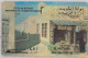 PHONE CARD - KUWAIT (E44.1.6 - Koweït