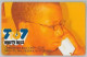 PHONE CARD-NAMIBIA (E47.33.2 - Namibia