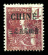 N°64A, 4c Lilas-brun Et Gris. TB (Certificats)  Qualité: (*)  Cote: 1100 Euros - Unused Stamps