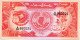 SOUDAN - 50 Piastres 1985-1987 UNC - Soudan