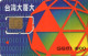 TAIWAN - GSM CARD - TCC - USED WITH CHIP SC-C - Taiwán (Formosa)