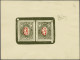 Czech Legion In Siberia 1919 Lion Issue, Two Embossed Colour Proofs In Sheetlet (3206, T32) - Legioni Cecoslovacche In Siberia
