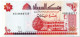 SOUDAN - 10 Sudanese Pounds 1993 - Soudan