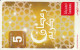 PREPAID PHONE CARD TUNISIA (CK1493 - Tunisie