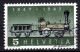 SCHWEIZ ABARTEN, 1947 Erste Dampflokomotive, Fehlende Speiche, Gestempelt - Varietà