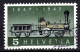 SCHWEIZ ABARTEN, 1947 Erste Dampflokomotive, Fehlende Speiche, Gestempelt - Abarten