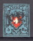 SCHWEIZ 1850 Rayon I, Blau, Gestempelt - 1843-1852 Kantonalmarken Und Bundesmarken