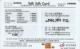 PREPAID PHONE CARD HONK KONG (CK3744 - Hongkong