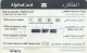 PREPAID PHONE CARD OMAN (CK3540 - Oman