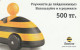 PREPAID PHONE CARD KAZAKISTAN (CK4674 - Kazajstán