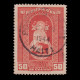 HAITI STAMP.1942.50c Red Orange.SCOTT 364.USED - Haïti